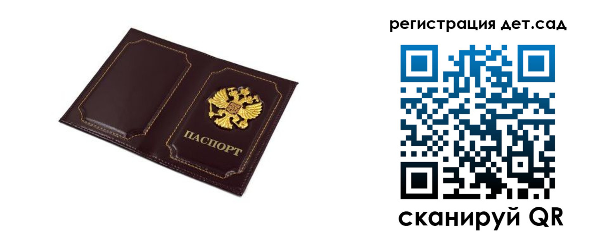найти адрес прописки в Петрозаводске