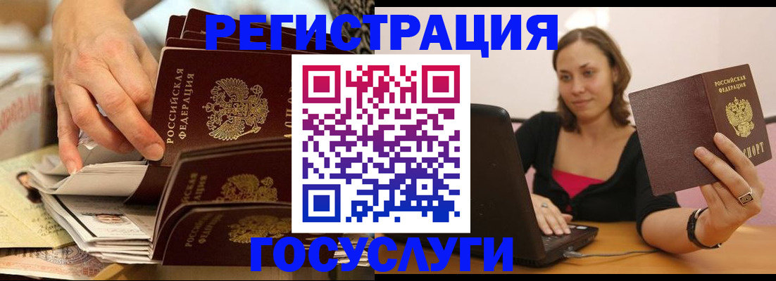 временная регистрация законно в Петрозаводске
