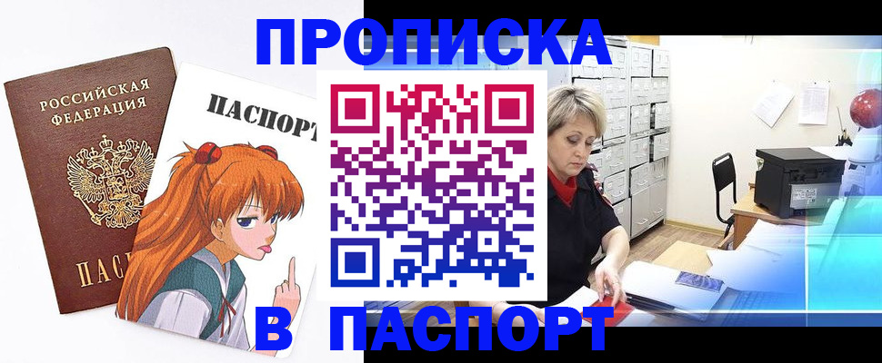 миграционный учет в Петрозаводске